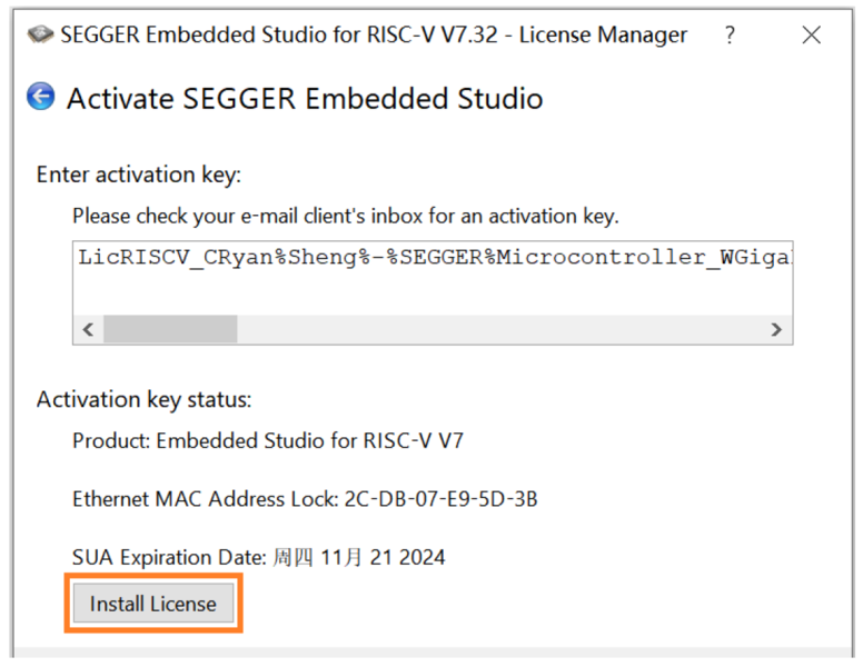 File:ES License LicenseManager Install.PNG